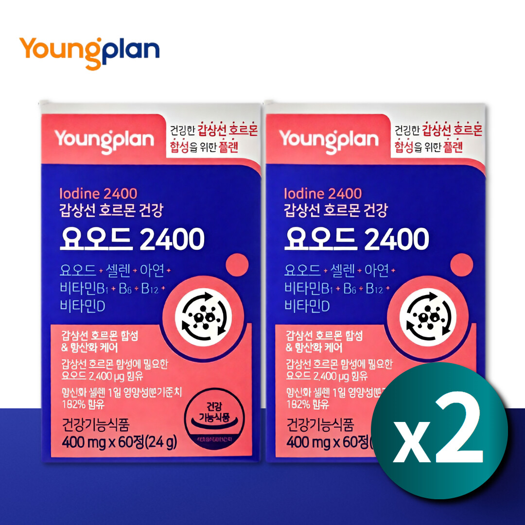[오늘출발] 요오드 아이오딘 셀렌 고함량 요오드 셀레니움 갑상선 호르몬 건강 약 2통