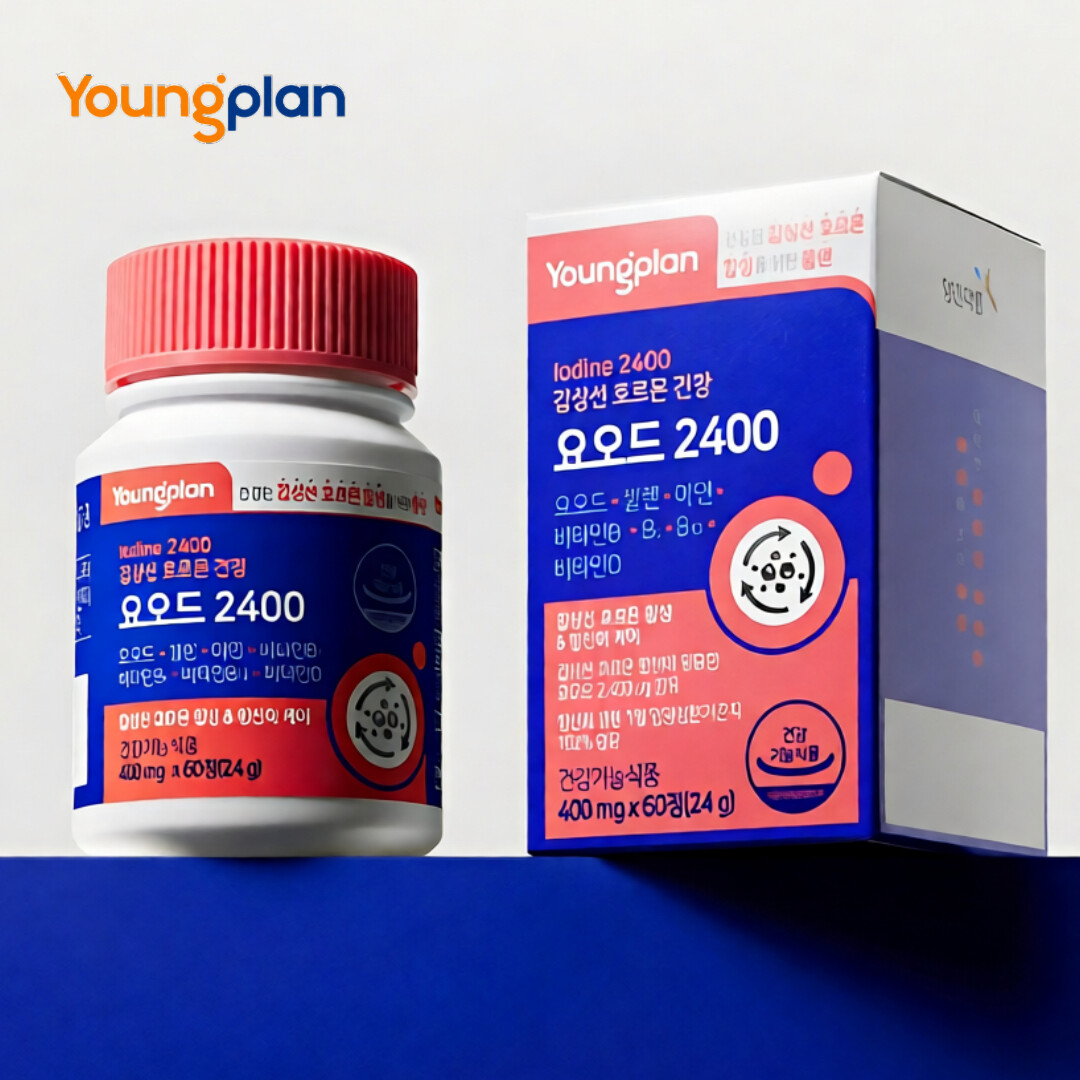 [오늘출발] 고함량 요오드 셀레니움 요오드 아이오딘 셀렌 갑상선 호르몬 건강 약 1통