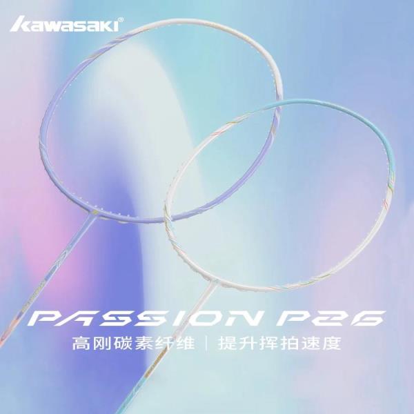 [오늘출발] 일체형 풀카본 배드민턴 연습용 라켓가와사키 오리지널 New 4U 고모듈 그래파이트 카톤 섬유 배드민턴 라켓