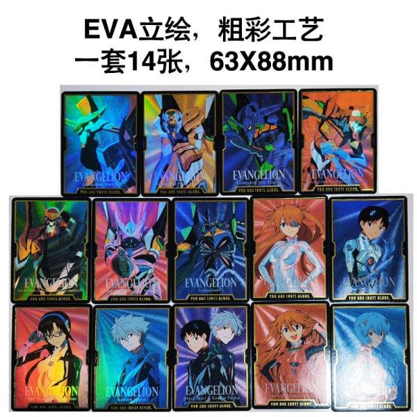 [해외] 14 개/대 EVA DIY 자체 제작 컬러 플래시 카드 애니메이션 게임 선물 장난감 6388mm
