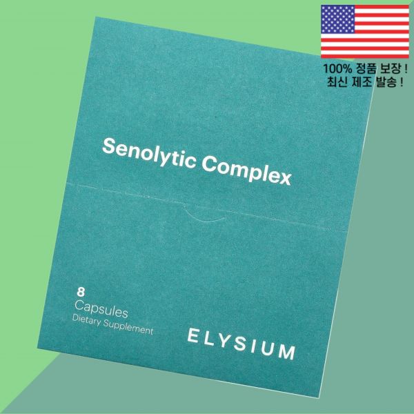[해외] 엘리시움 8캡슐 Elysium Senolytic Complex 8 Capsules