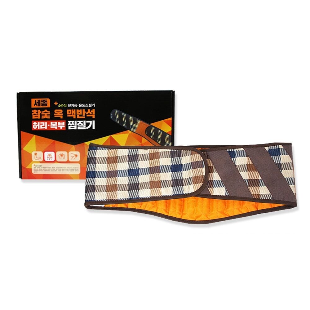 세종 참숯 천연옥 허리찜질기 황토볼 배찜질기 SH1200 1230x220mm/전기찜질패드/온열마사지/가정용찜질기/
