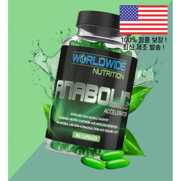 [오늘출발] 월드와이드 뉴트리션 아나볼릭 액셀러레이터 비타민 그로우스 스트렝스 에너지 저니 점화 머슬 빌더 코르티
