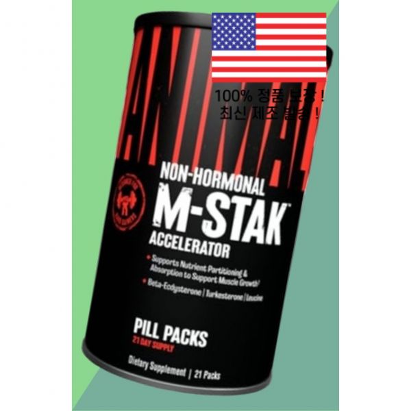 [오늘출발] 애니멀 M 스탁 머슬 빌더 애나볼릭 매스 게이너 21팩 Animal Stak Muscle Builder Anabolic Mass Gainer 21