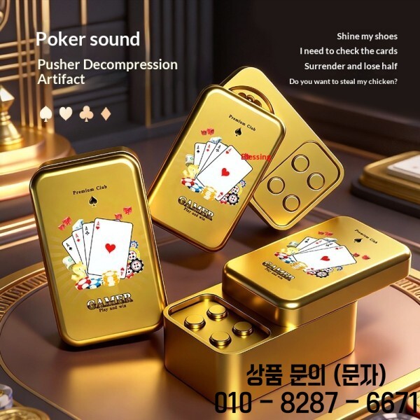 텍사스 포커 EDC 사운더 딜러 장난감 손압력형 스트레스 해소 회전식 금도금 인치도박의 신인치