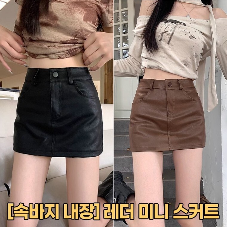 키린 레더 미니 스커트 하이웨스트 착붙핏 군살커버 H라인 가죽 치마 연말룩 파 데일리 속바지내장