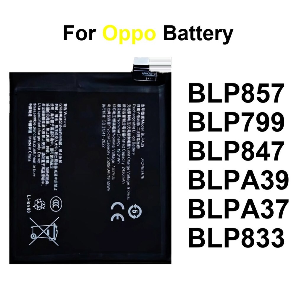 [오늘출발] BLP847 BLP833 BLPA39 배터리 2250 4500mAh 오포 파인드 리얼미 5G 리얼미 Q3 V 5 7 X7 인디언 맥스 리얼미