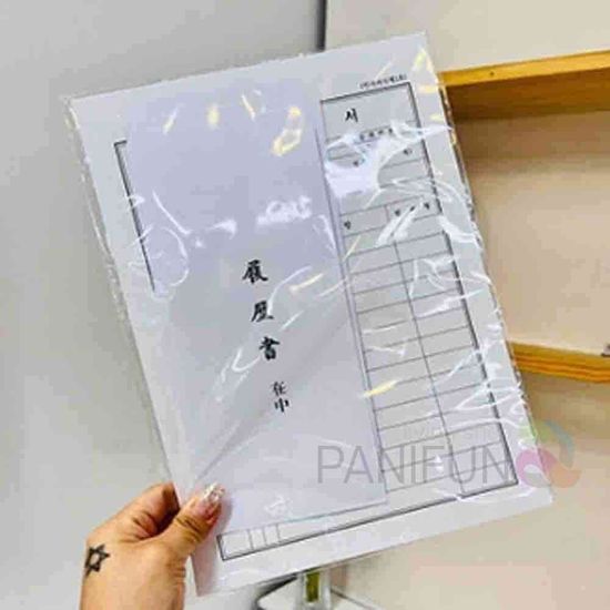 a4표준이력서세트 취업이력서 이력서봉투 이력서양식 편의점이력서 알바이력서양식