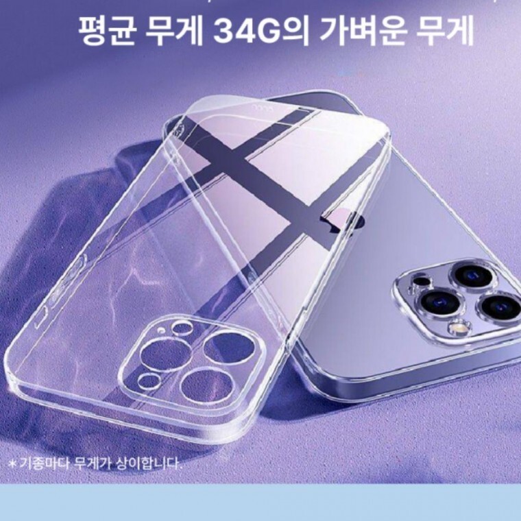 갤럭시 s26 자급제 갤럭시 S26 S947 가드 렌즈 케이스 플러스스마스폰 보호 투명