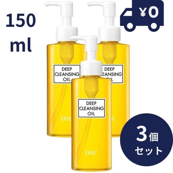 [해외] DHC 딥클렌징오일 150ml 3개묶음 a