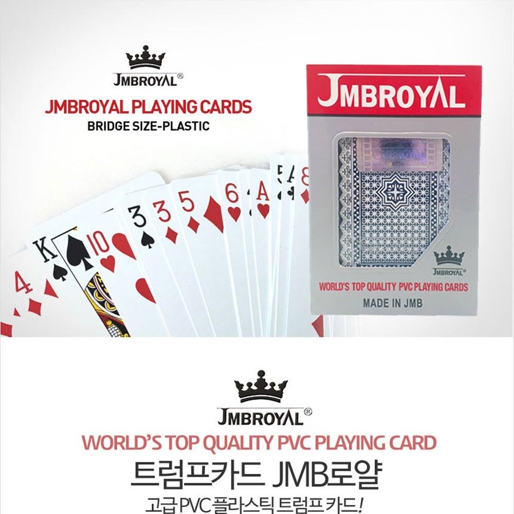 JMR 로얄 트럼프 카드 1개/다용도/다목적/고급/포커/블랙잭/홀덤/훌라/마술/보드/게임/바카라/놀이/친목
