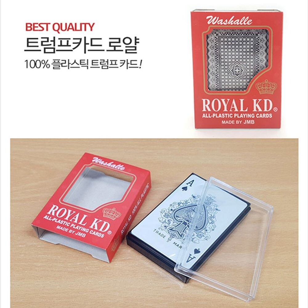 로얄 트럼프 카드 - 레드/다용도/다목적/고급/포커/블랙잭/홀덤/훌라/바카라/마술/보드/게임/놀이/친목
