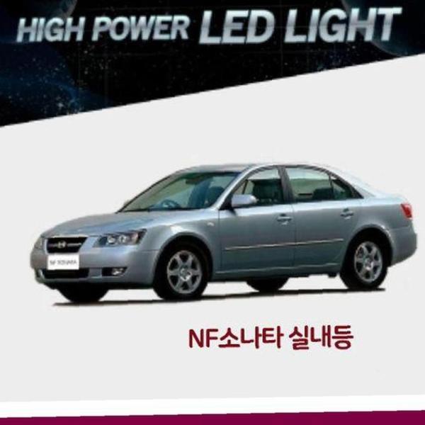빙투 자동차등 용무드등 반디 트랜스폼전용 NF 차량 교체형 하이파워LED 소나타실내등