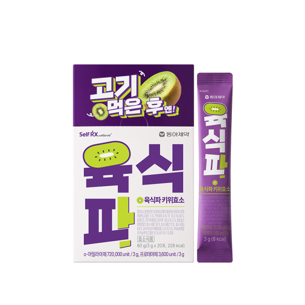 셀파렉스 동아제약 셀파렉스 육식파 키위효소 20포 고기러버 최애템 회식 인싸모드