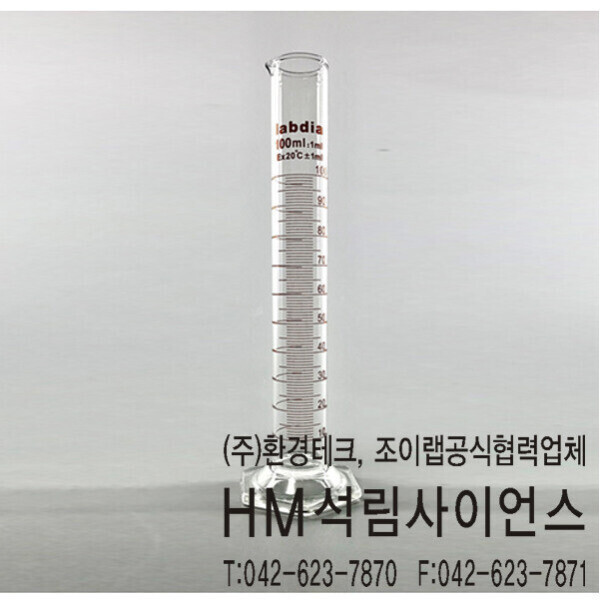 labdia 유리 메스실린더 1L 한눈금 10ml 경질1급 MC10101000V (주)환경테크 조이랩 공식협력업체