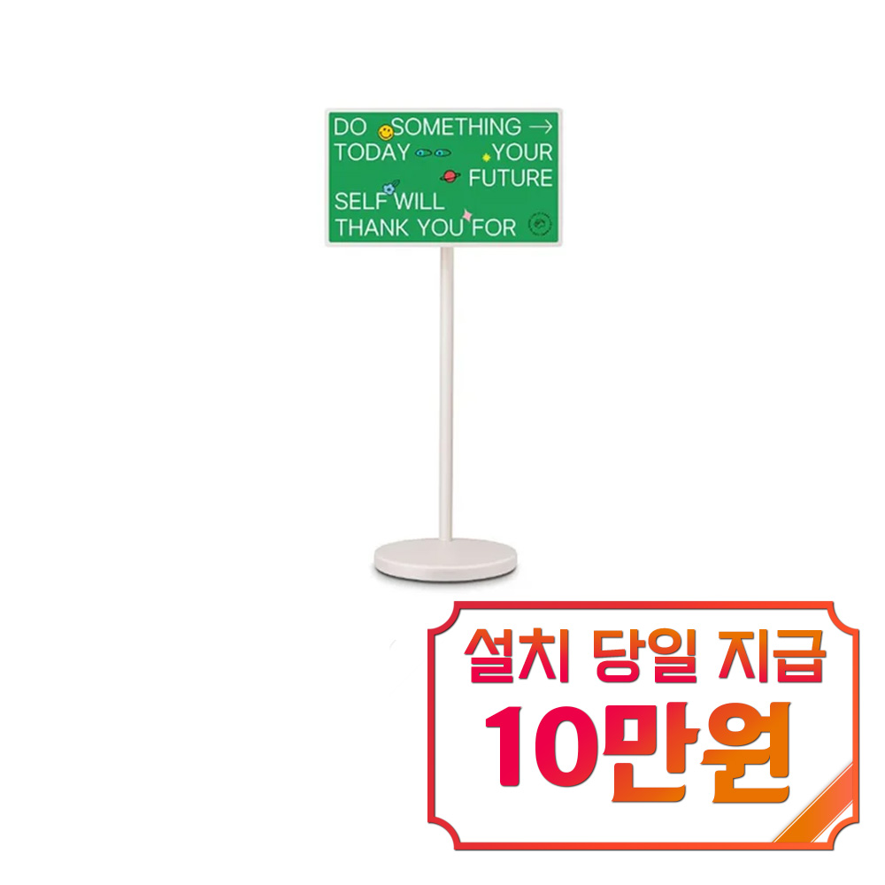 [오늘출발] LG전자 렌탈 - LG 스탠바이미2 27인치 / 27LX6TPGA 60개월약정 월32900원