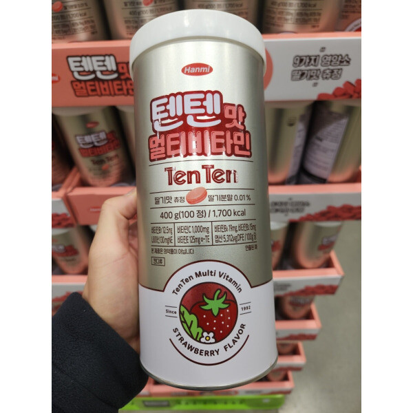 [오늘출발] 한미약품 텐텐 멀티비타민 영양제 비타민 100정 청소년 어린이 누구나 대용량  안전포장