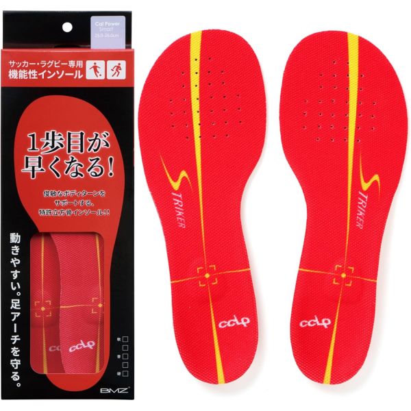[해외] 축구 인솔 에어 운동화 BMZ 칼파워 스마트 스트라이커 레드 럭비 깔창 울트라 씬 엔트리 모델 성장 및 꽉