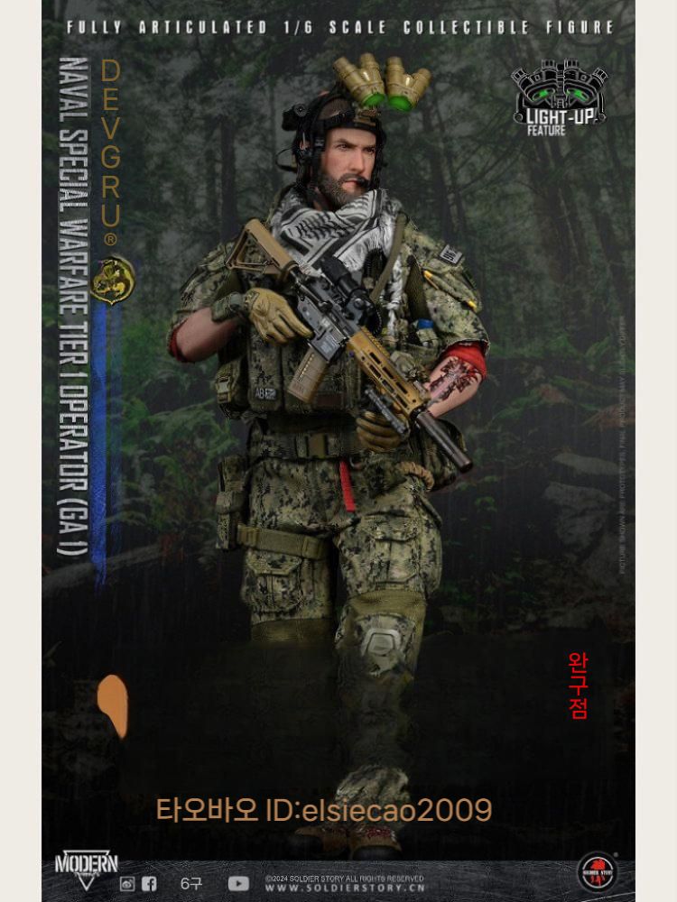 예금 SoldierStory SS135A/B 1/6 미 해군 SEAL 개발 그룹 팀 대위 GA1