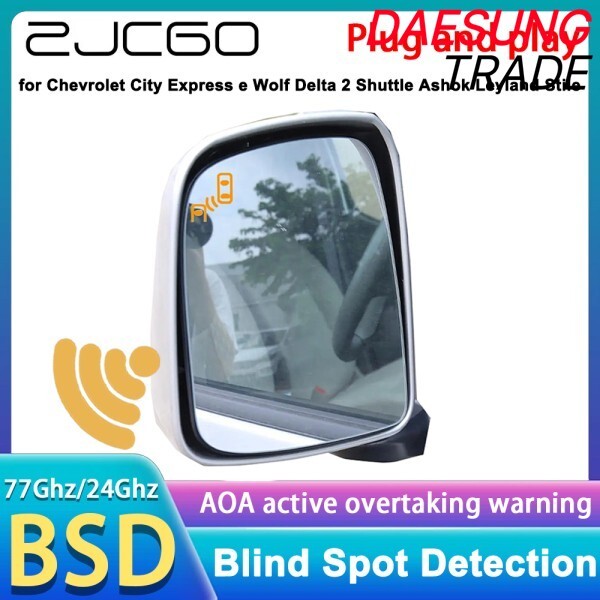 [오늘출발] 쉐보레 시티 익스프레스 e 울프 델타 2 셔틀 아쇼크 레일랜드 스틸 블라인드 경고 정보 모니터 감지 BSW