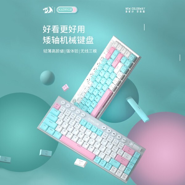 [해외] 레드 드래곤 K609 무선 키보드 맞춤형 핫 스왑 로우 프로파일 트리플 모드 게이밍 68 레이아웃 사무용 액세