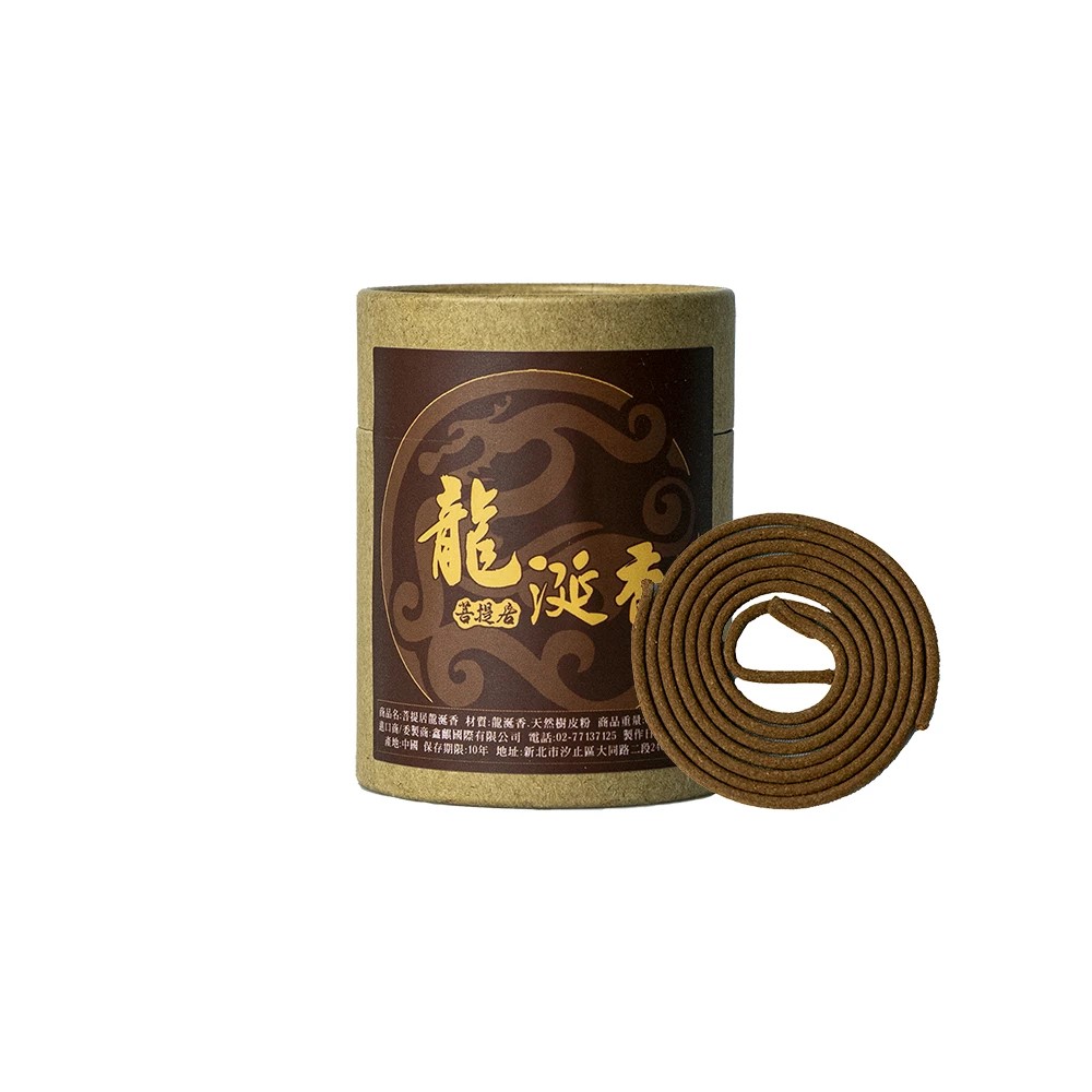 대만 푸티지 최재향(용연향)-재물을 기원하기 위해 피우는 불교향-스님법사가 축복하여 가피로 개안함