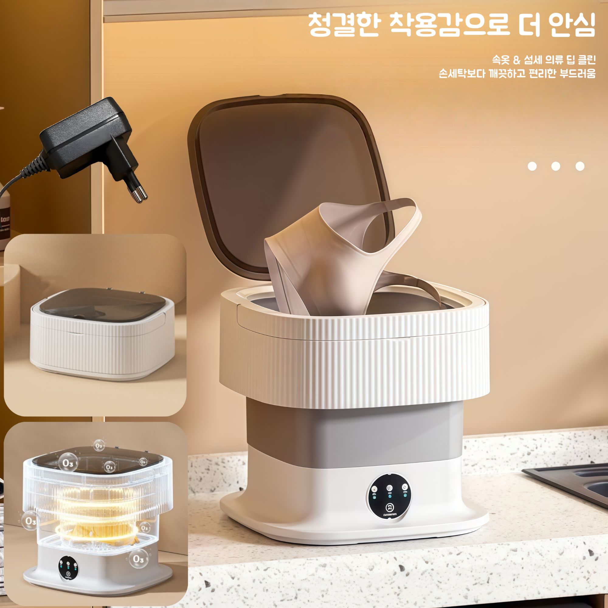 미니 세탁기 소형 휴대용 탈수기 접이식 블루라이트 살균 가정용 속옷 양말 수건 걸레 행주 아기 세탁 탈수
