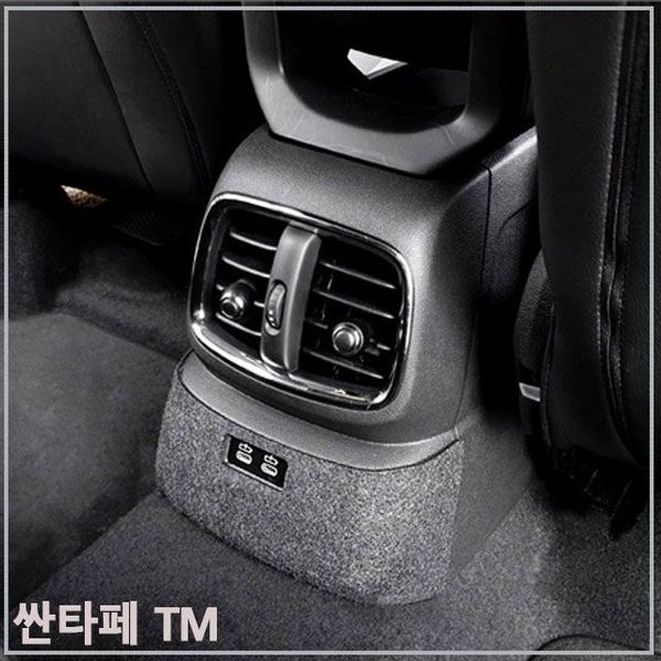 콘솔뒷면커버 IOI053Y2 아이오닉 하이브리드 퓨얼 스크래치방지
