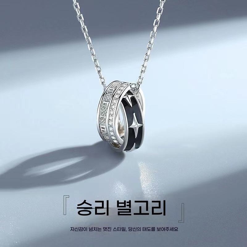 [해외] 순은액세서리승리 성환 목걸이 남성 ins 트렌디한 힙합풍 링 링 펜던트 한국판 더블 링 스웨터 체인어머니