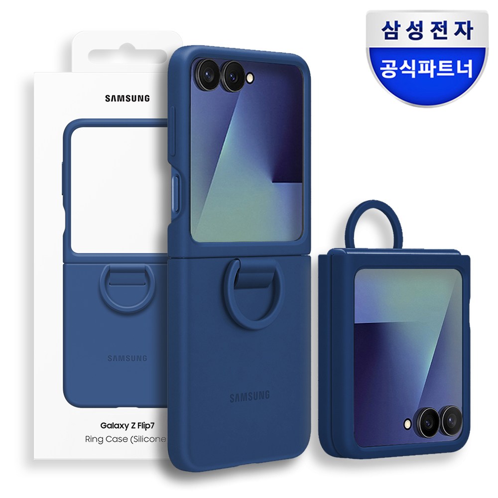 삼성전자 삼성 정품 갤럭시 Z 플립7 실리콘 케이스 커버 with 링 EF-PF766