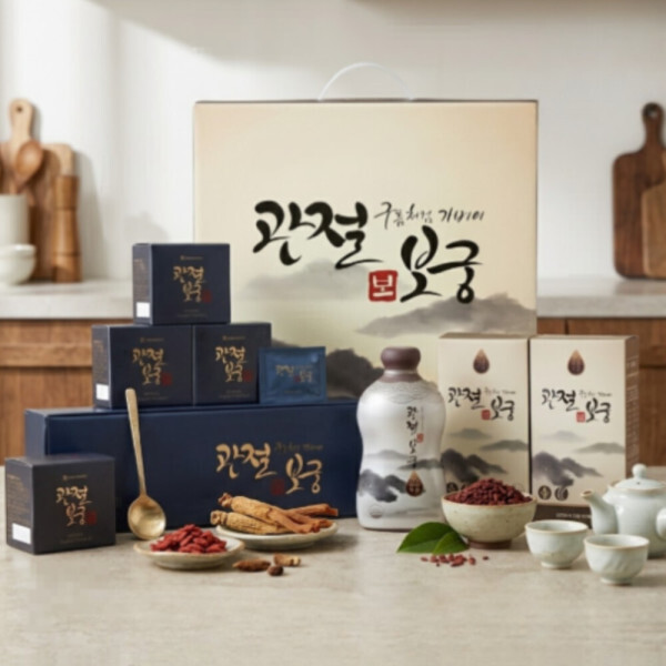 [오늘출발] 관절보궁 알약 무릎 관절연골엔msm 김연자 관절보궁프리미엄  1개월분 최신제조 당일출고