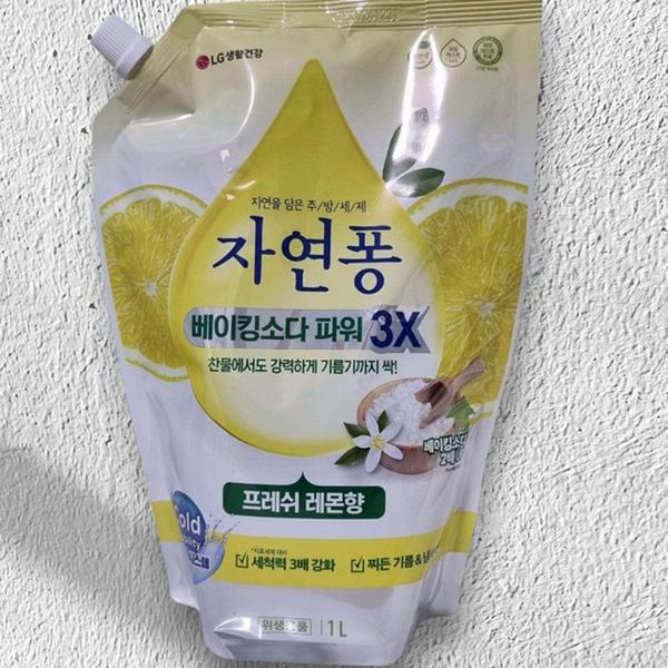 3배강한 주방세세 베이킹소다 프레시레몬향 WFI7NWU