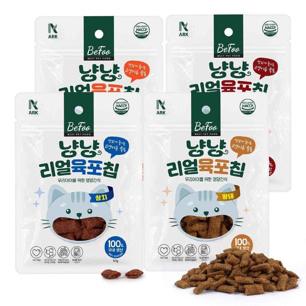 베푸 냥냥리얼육포칩 고양이 간식 이빨과자 치석제거 차전자피 소 치킨 참치 황태 50g 4개 무료배송