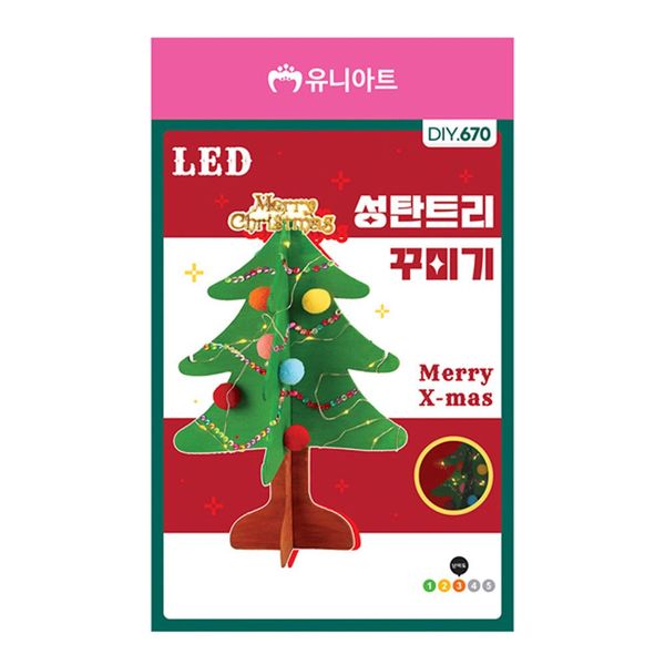 유니아트 CBA733O5 (DIY.670) 크리스마스 LED 성탄트리 꾸미기