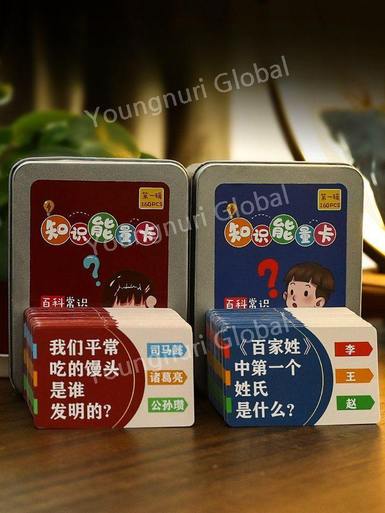 [해외] 어 두뇌 풀가동 백과지식 에너지 카드  고사성어 끝말잇기 포커 세트 (초등 필독/상식 완구)