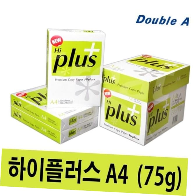 B5 하이플러스 복사용지75g/ A4. 2500매