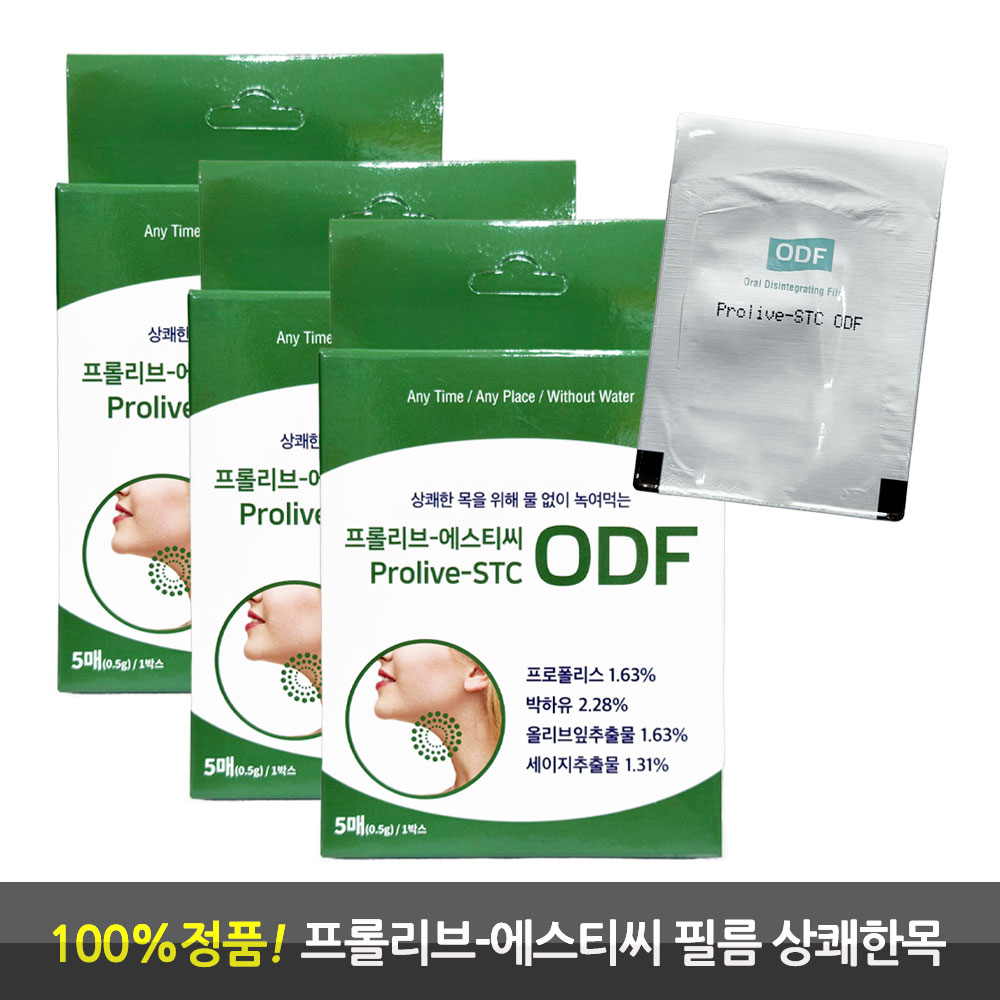 라보타치 라보타치 프롤리브 에스티씨 ODF 녹여먹는 필름형 5개입 3개 상쾌한목 목건강 프로폴리스 박하유