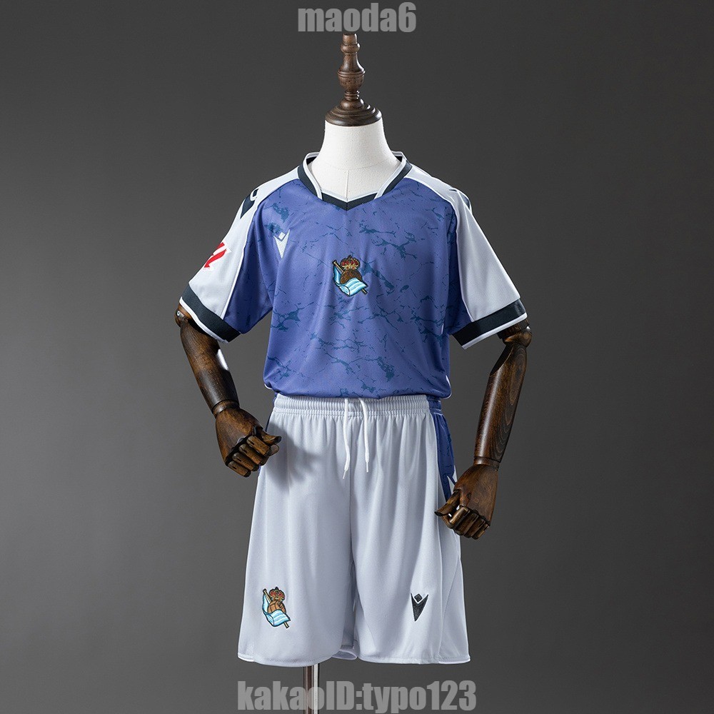 레알 소시에다드 25-26 시즌 원정 경기 어린이 유니폼