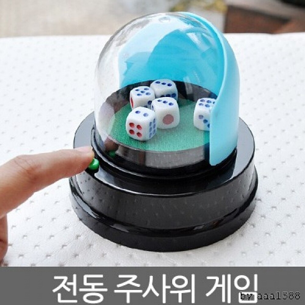 파티 자동 주사위게임기룰렛복불복로또미니게임보드게 게임기 할로윈 캠핑 야유회