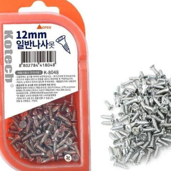 파인테라 나사 직결 세트 인테리어칼브럭 스쿠류못 칼블럭 일반 12mm K-8048