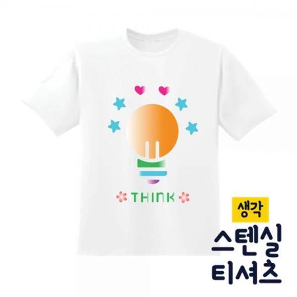 두두엠 QZI589V0 스텐실 티셔츠 DIY 아동