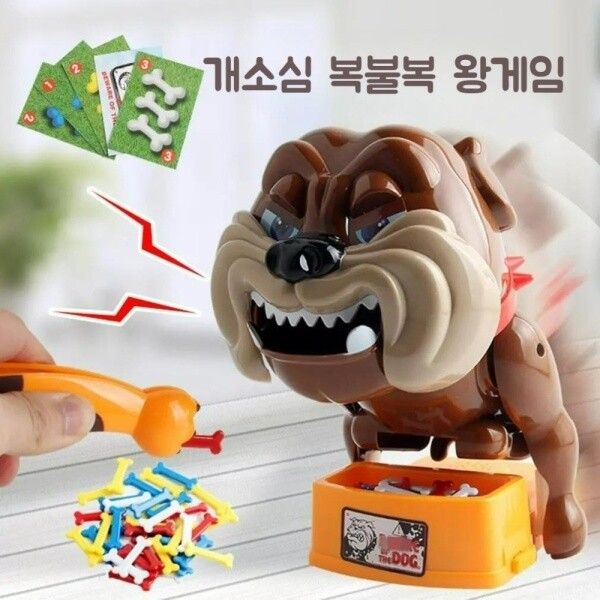 개조심 복불복 왕게임 불독 벌칙정하기 러시안룰렛 술자리 이벤트 술집 필수템 벌주 벌칙게임 불독