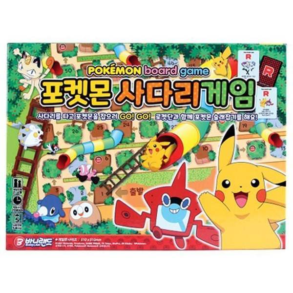 바니랜드 포켓몬 LDI331N0 사다리 게임(디럭스) 취미