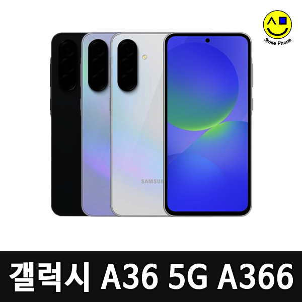 [오늘출발] 삼성 갤럭시 A36 5G 자급제 공기계 (단순전시용) 128GB SM-A366N