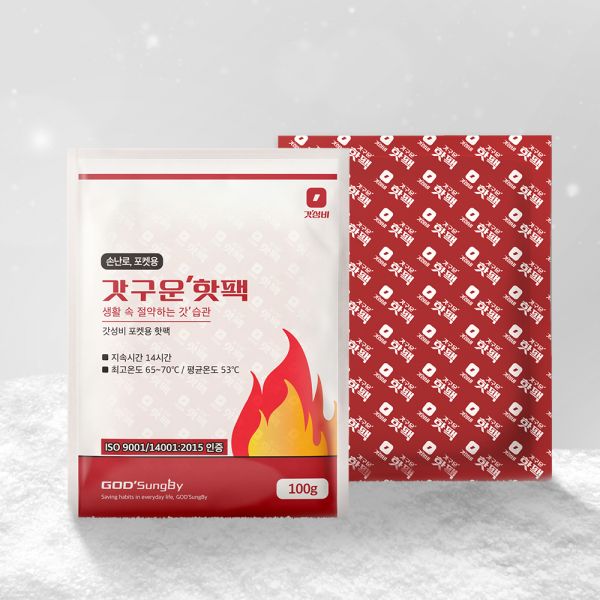 슈퍼딥큐 N+ 갓성비 핫팩 100g 20팩+20팩 국내생산 대용량 포켓용 휴대용 손난로