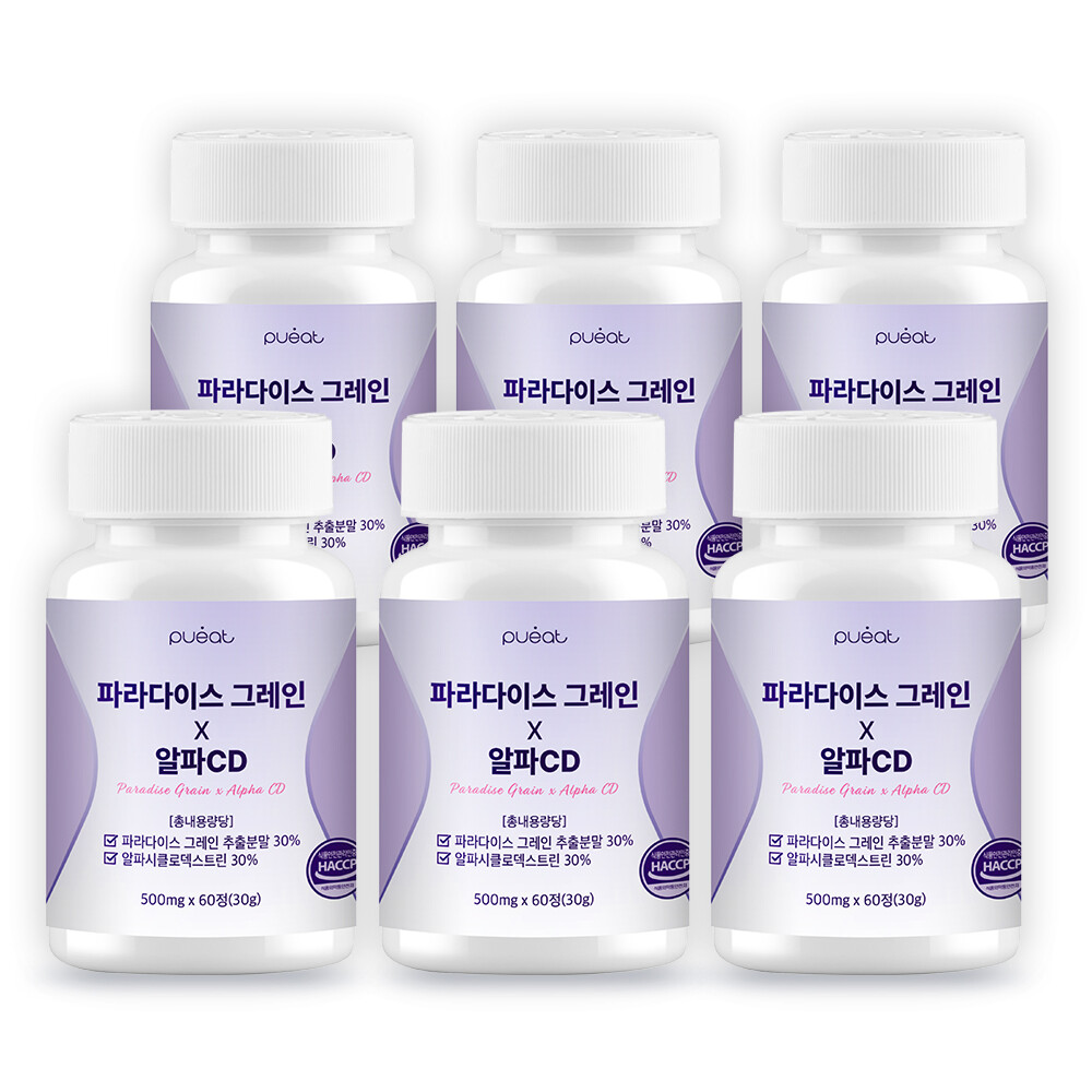 [오늘출발] 퓨잇 퓨잇 파라다이스 그레인 x 알파CD 1개월분 60정 x6개 HACCP 식약처 인증