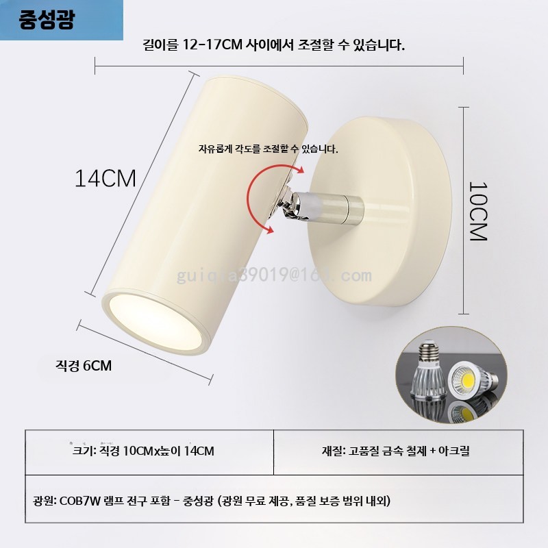[해외] 크림 벽등 호화 침실 침대 머리맡 눈보호 독서 조명 북유럽 복도 조명