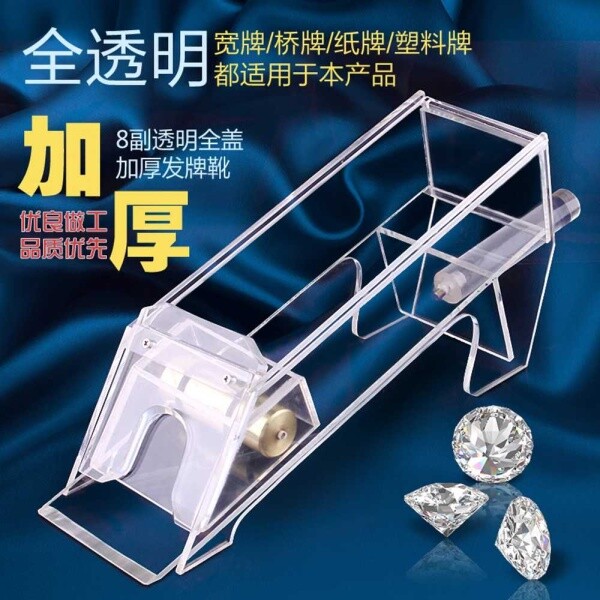 포커 바카라 보드게임 카드 분배기 홀덤 카드섞기 카드 셔플기