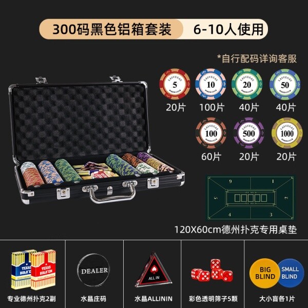 홀덤칩세트 배팅 보드게임 카지노 게임 슬롯