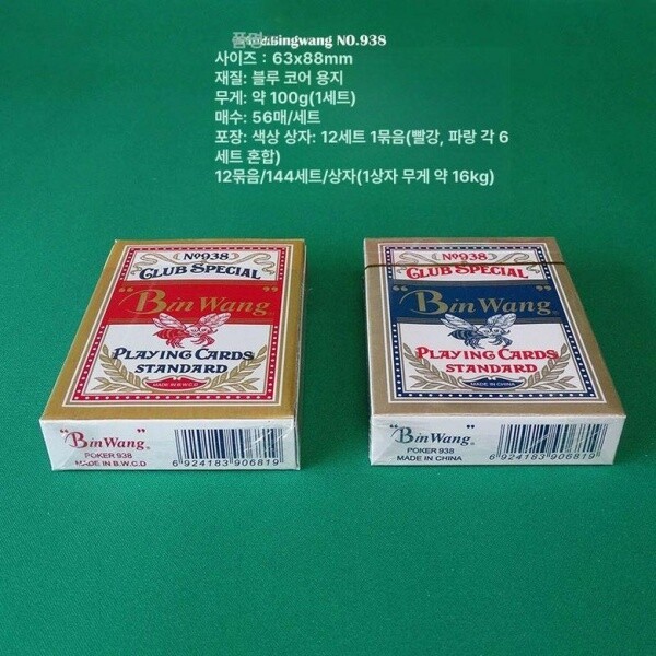 블랙잭 테이블 매트 하우스 90x180cm 은색 룰렛 홀덤 데스크탑 홀덤테이블매트 종이 카드 2벌 1개